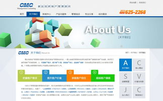 康達信官網(wǎng)建設與設計 打造專業(yè)企業(yè)形象，拓展微信營銷新路徑