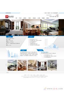 武漢網站建設與優化 助力企業數字化發展