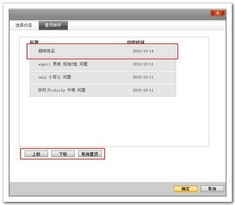 萬(wàn)網(wǎng)網(wǎng)建產(chǎn)品幫助中心 網(wǎng)站建設(shè)商品列表指南
