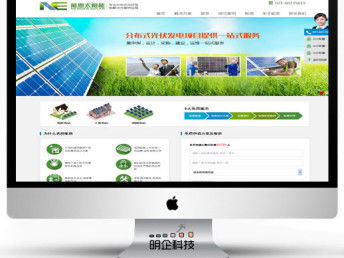 徐匯區企業網站建設與推廣指南 打造數字化時代的上海品牌名片